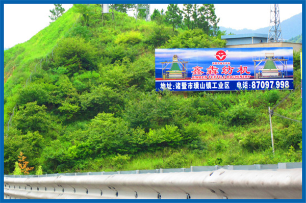 戶(hù)外廣告二 - 副本.png